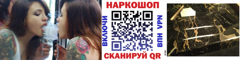 Где продают наркотики Сунжа МЕГА онион  Канабис  COCAIN  МЕФ  ГАШИШ  APVP 