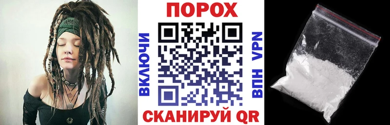 что такое наркотик  Сунжа  дарк нет формула  Амфетамин Розовый 