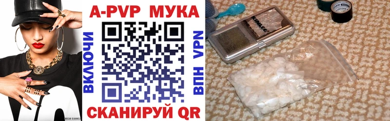 Alpha PVP Соль  Сунжа 