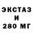 Экстази VHQ Kaly4