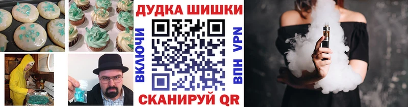 ссылка на мегу маркетплейс  Сунжа  Cannafood марихуана 