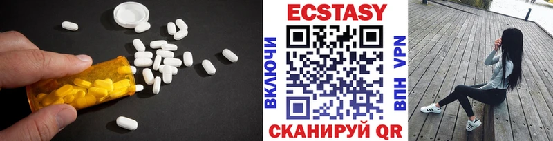 Ecstasy XTC  Сунжа 