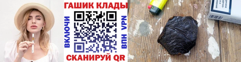 Гашиш 40% ТГК  где можно купить наркотик  Сунжа 