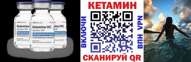 Кетамин ketamine  где найти наркотики  Сунжа 