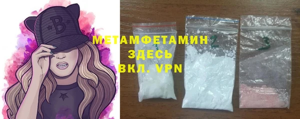 стафф Балабаново