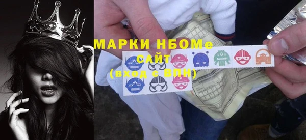 соль курить ск Балахна