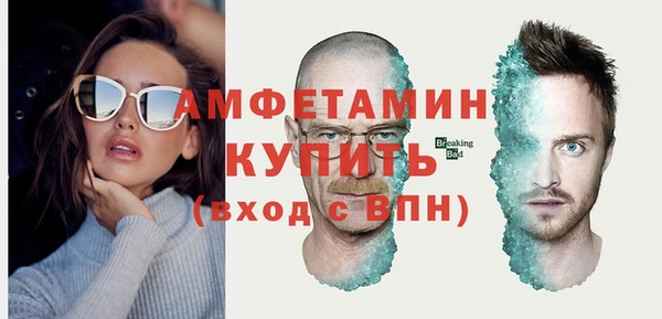 стафф Балабаново