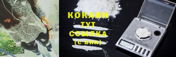 соль курить ск Балахна