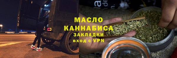 стафф Балабаново