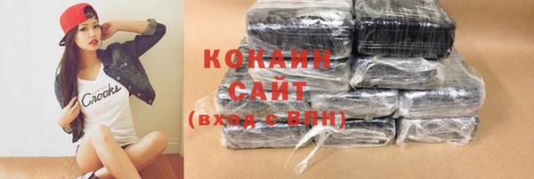 соль курить ск Балахна