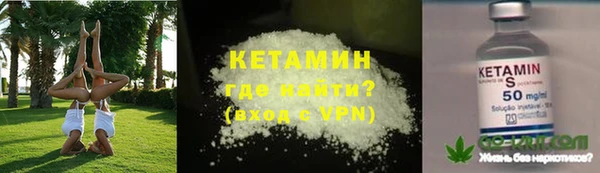 соль курить ск Балахна