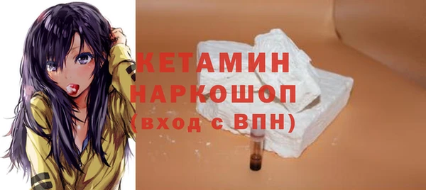 стафф Балабаново