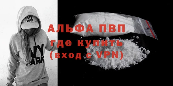 стафф Балабаново