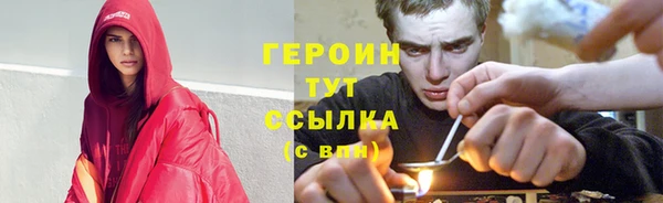 соль курить ск Балахна