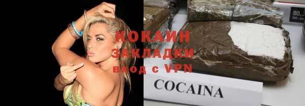соль курить ск Балахна