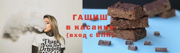 соль курить ск Балахна