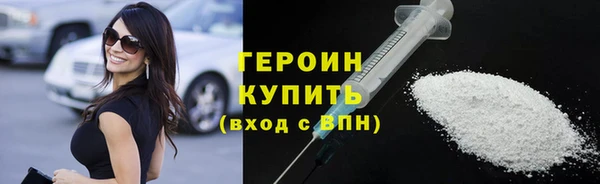 стафф Балабаново