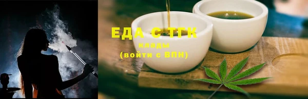 соль курить ск Балахна