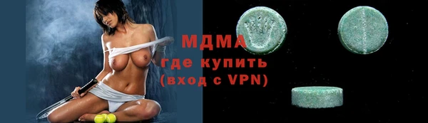 стафф Балабаново