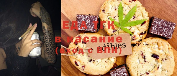 стафф Балабаново