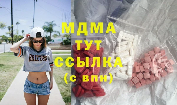 стафф Балабаново