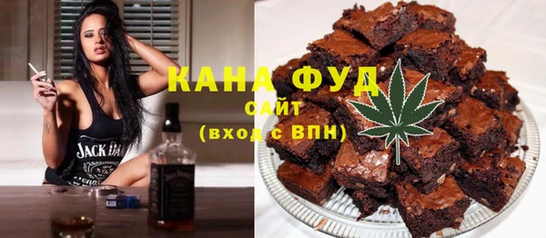 соль курить ск Балахна