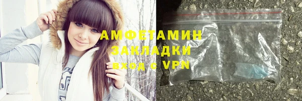 стафф Балабаново