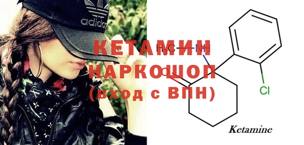 соль курить ск Балахна
