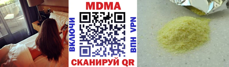 mega как зайти  Сунжа  MDMA VHQ  где найти  