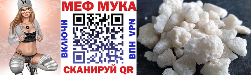 МЕФ кристаллы  Сунжа 