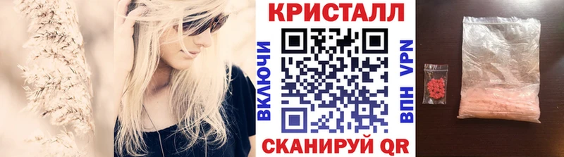 Метамфетамин Methamphetamine  blacksprut   Сунжа  закладки 
