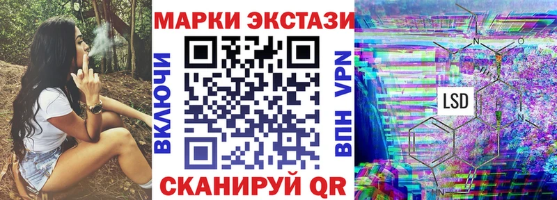 сколько стоит  Сунжа  Марки N-bome 1500мкг 